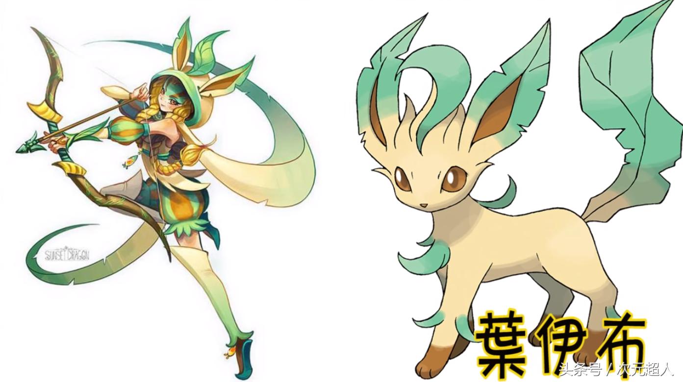 神奇宝贝暴飞龙可以学会什么技能,神奇宝贝暴鲤龙拟人