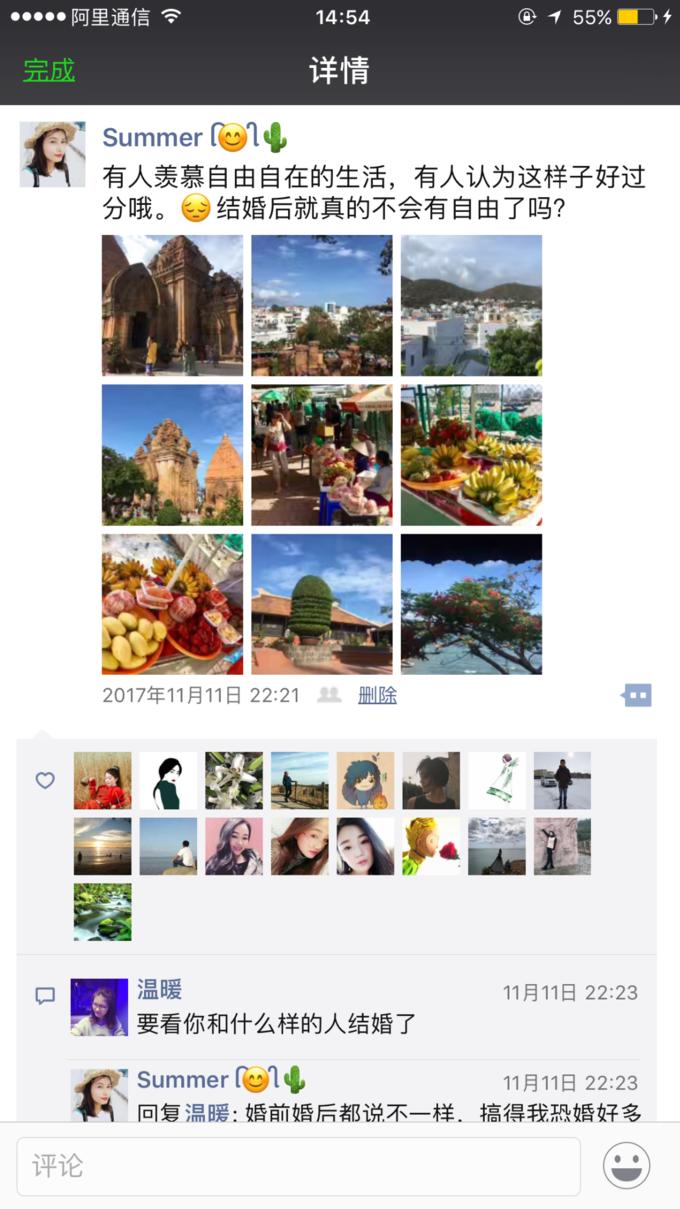 一个人越南攻略,一个人越南自驾游纪录片