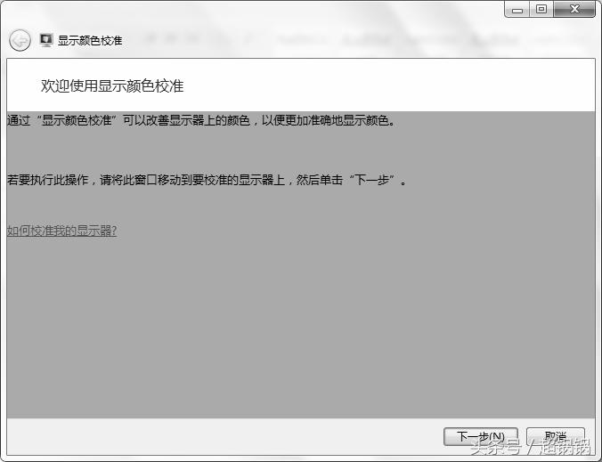 windows7优化电脑,windows7优化