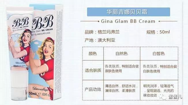 bb气垫霜粉,粉霜和粉底液和粉膏哪个好用