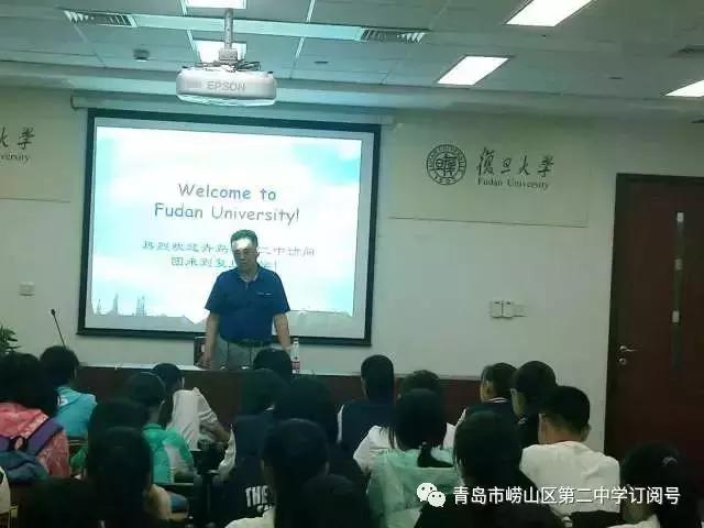 青岛崂山二中怎么样,崂山第二中学