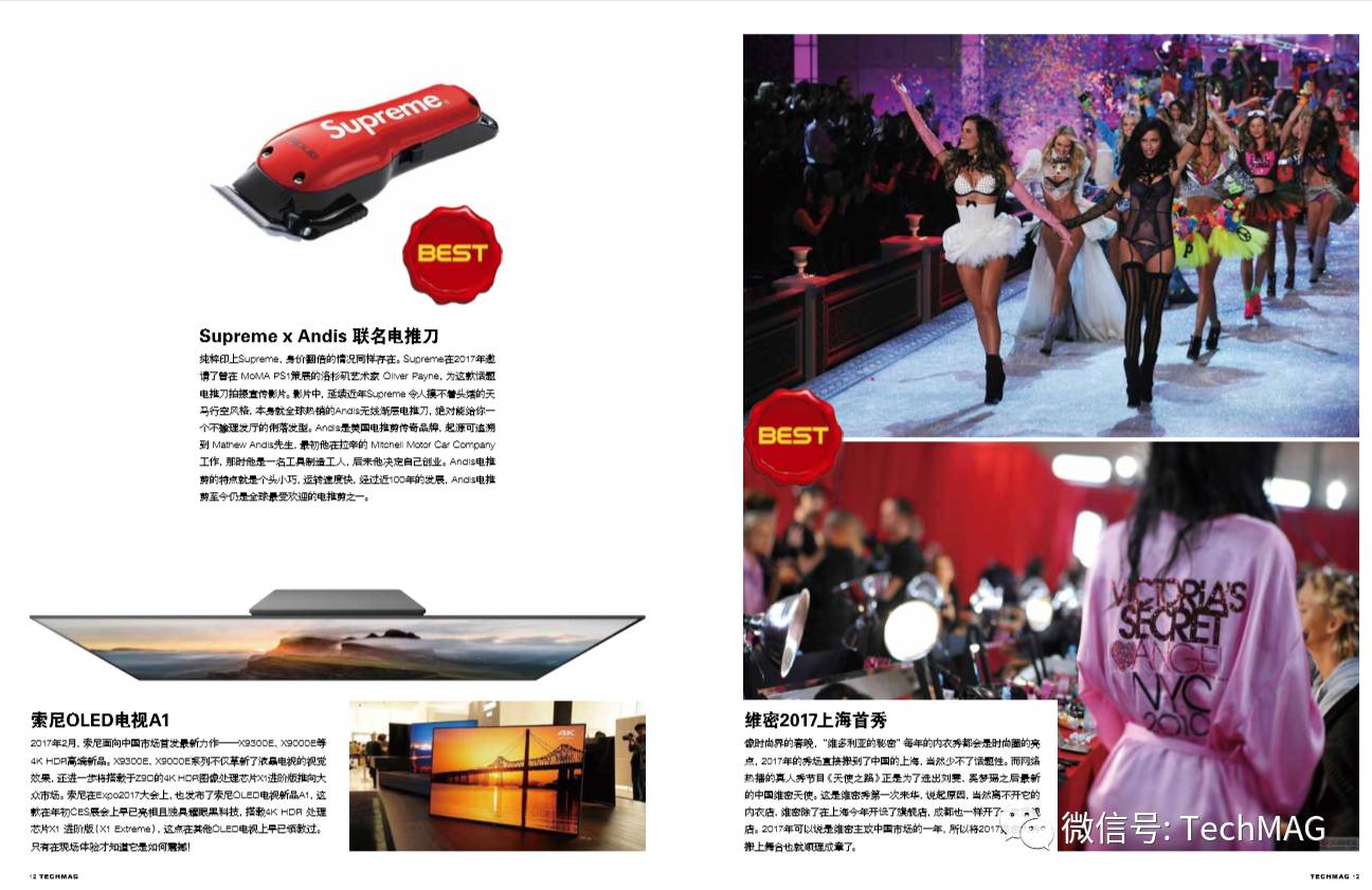 佛系人生，佛系的2017，ALLBEST，念即拥有！