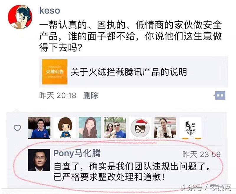 火绒杀毒软件怎样关闭,火绒杀毒软件怎么一直显示有威胁