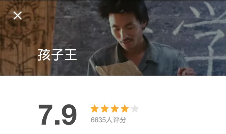 那些顶级导演拍过的烂片,被称为烂片之王的导演