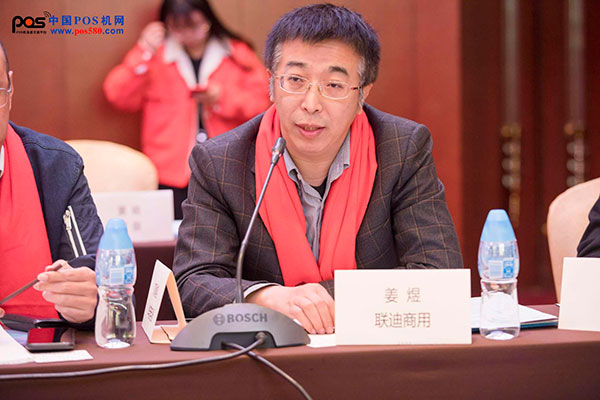 POS行业,pos机行业的现状及前景