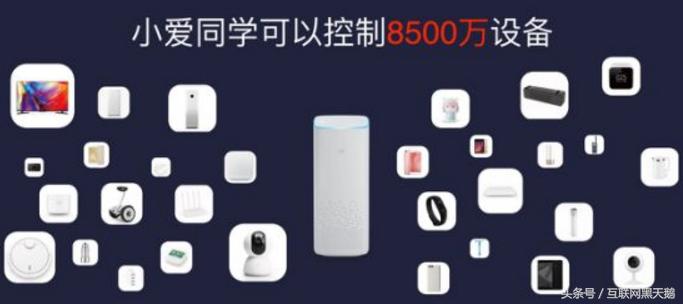 雷军ai产品完整视频,小米ai智能音箱雷军