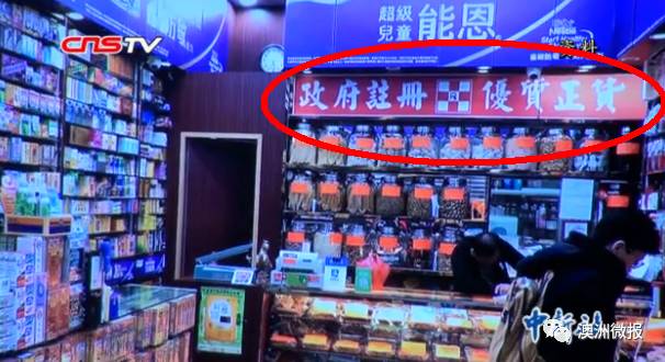 香港海关查获一批假冒进口护肤品,新闻香港假化妆品