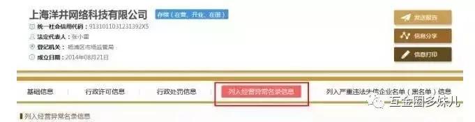 钱宝网张小雷自首最新情况,钱宝网张小雷自首真的假的