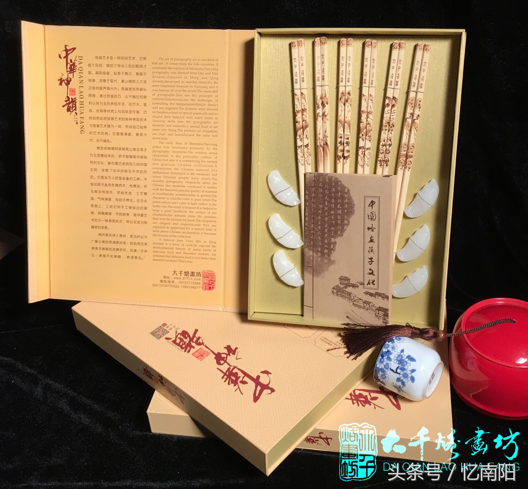 南阳的典故和成语,有关南阳的成语故事