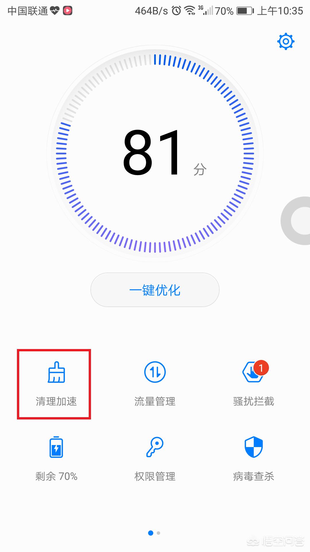 如何大批量的删除朋友圈信息,怎么删除自己发的朋友圈信息
