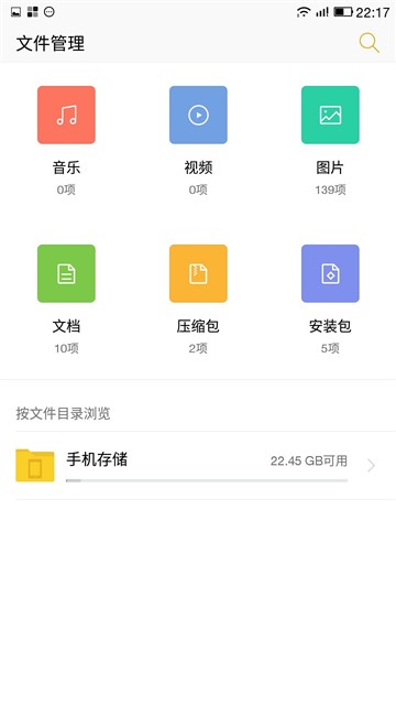 乐2价格,乐2手机价格