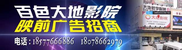 中国领先开放式社区启幕暨梦之岛签约进驻盛典，4月12日完美落幕