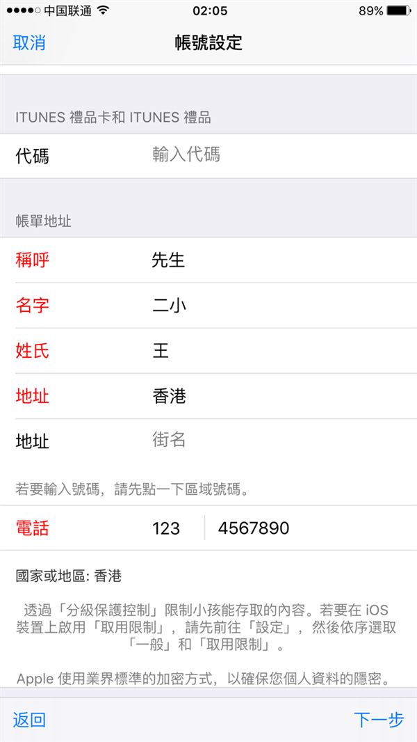 炉石传说玩外服详细教程,炉石传说怎么玩外服手机