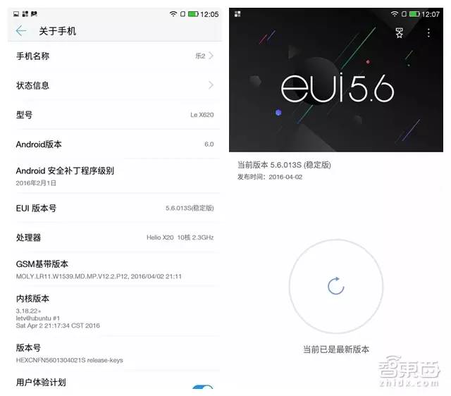 乐视手机乐2怎么样,乐视2跟乐2pro
