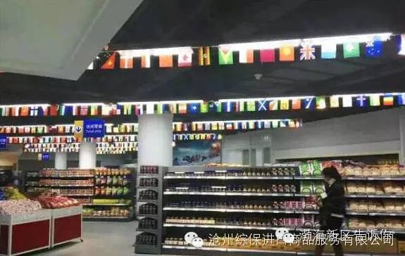 海外代购保税区发货没有中文吗,海外代购已经清关了还能退么