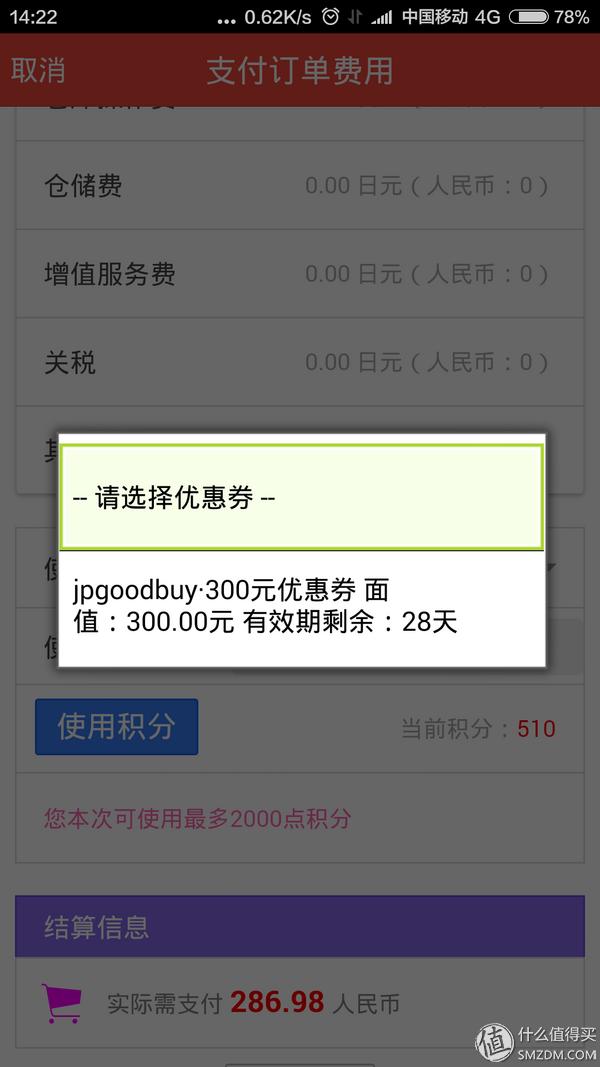 日本靠谱的转运公司,日本10大转运公司