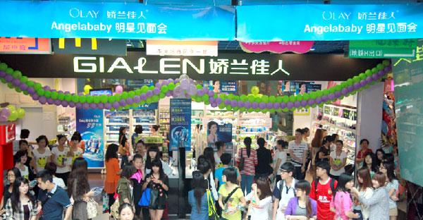 濞囧叞浣充汉鍝佺墝搴楅暱,濞囧叞搴楅暱