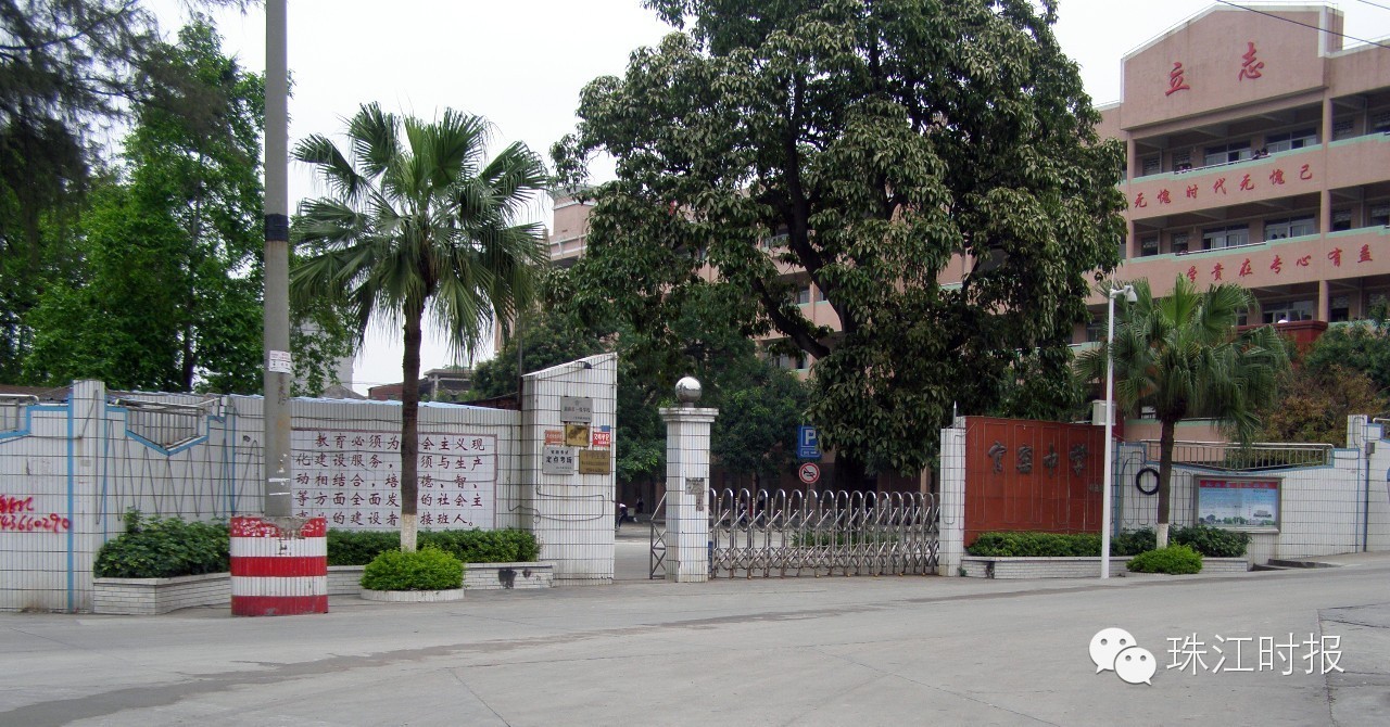 南海最受网友欢迎初中大PK（狮山丹灶西樵九江），1人1票选出来