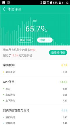htc10适合入手吗,htc10有什么功能