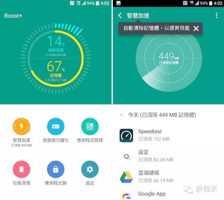 HTC10详细使用体验评测，真的能让HTC咸鱼翻身吗
