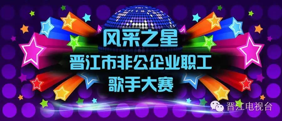 椋庨噰涔嬫槦灞曠ず,椋庨噰涔嬫槦澶ц禌