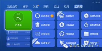 夏普智能电视播放卡顿死机,智能电视开机一会儿就死机