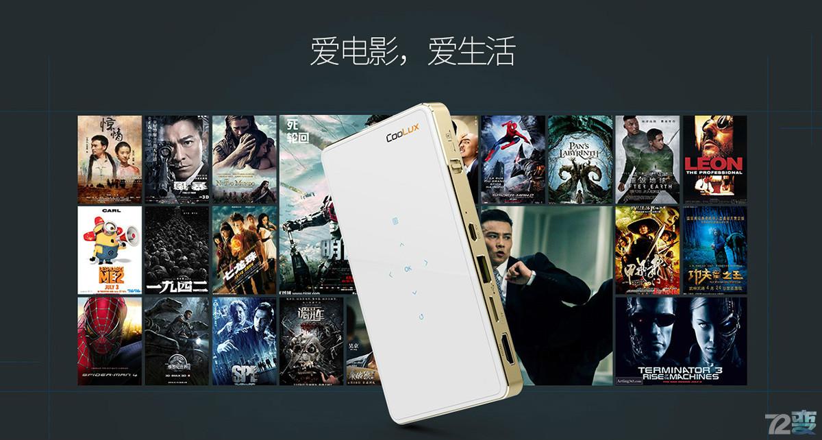 酷乐视q6旗舰版使用教程,酷乐视q6旗舰