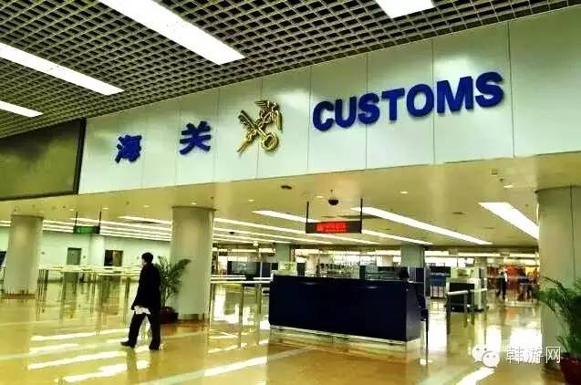 入境旅客随身携带的行李物品关税,回国携带物品价值限额