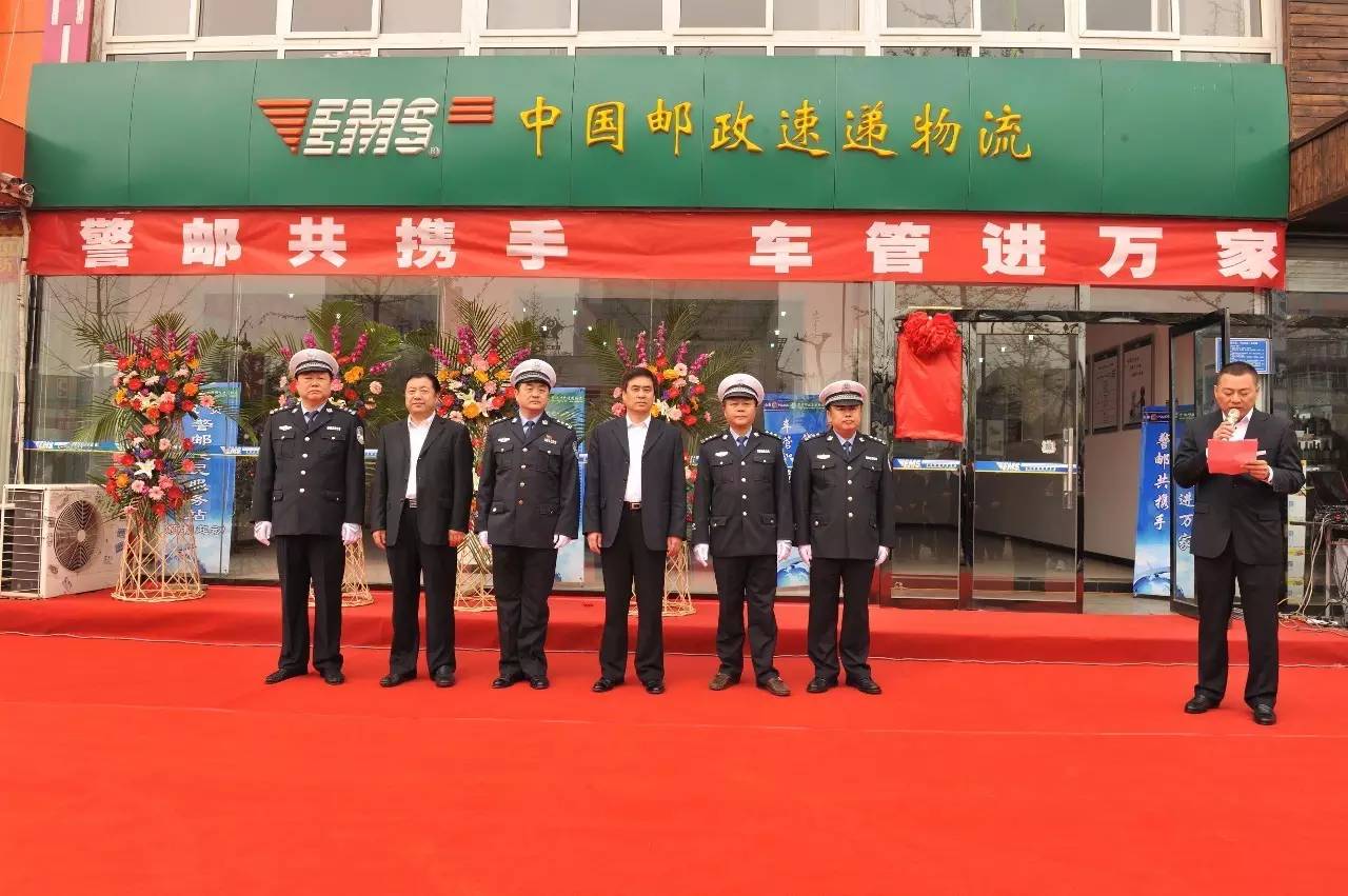 唐山一夜间多了33个身边车管所|这些车驾管业务可邮政代办