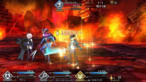 17173手游专区《Fate/GrandOrder》上线