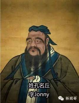 原来古代皇帝们都有英文名？汉武帝叫woody，简直亮瞎眼！