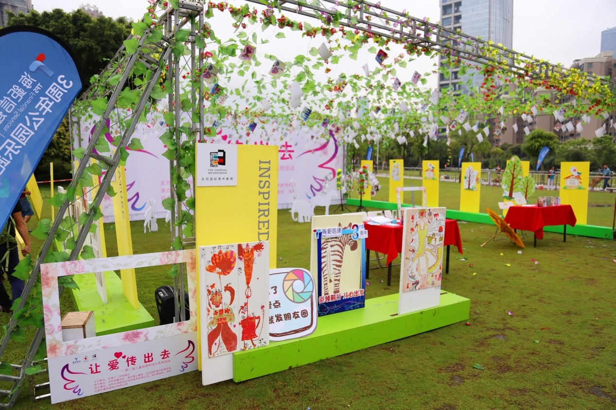 海钜信达三周年庆：乐跑公益深圳畅享普惠金融