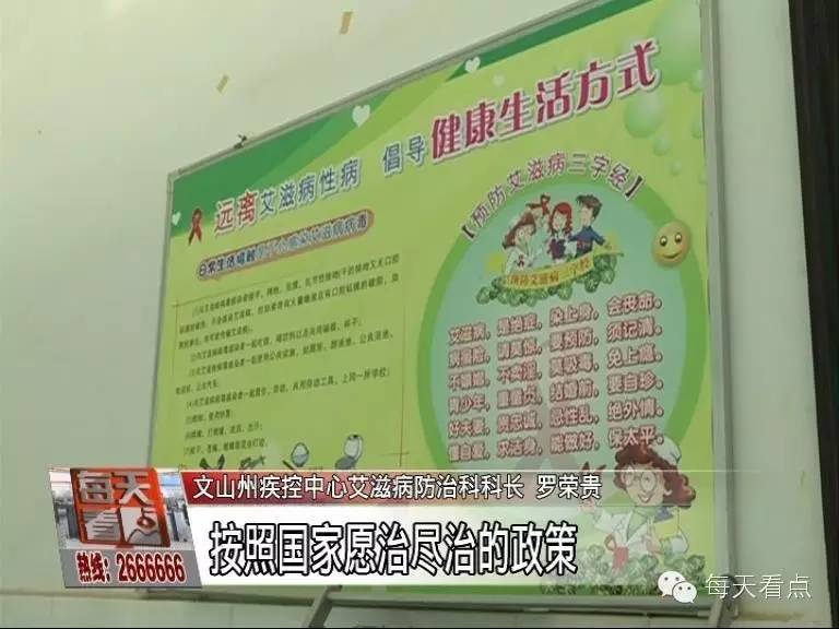 疾控中心艾滋病确诊后治疗免费吗,疾控艾滋病防治科怎么样