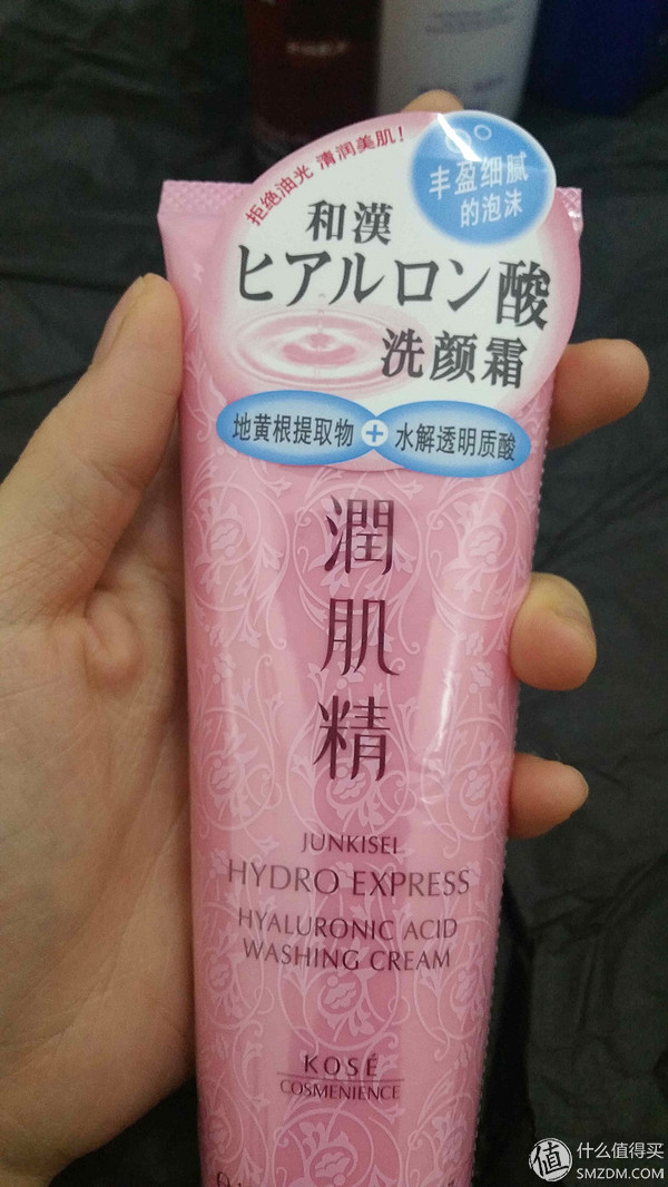 kose高丝黑糖精水乳测评,kose高丝雪肌精保湿化妆水