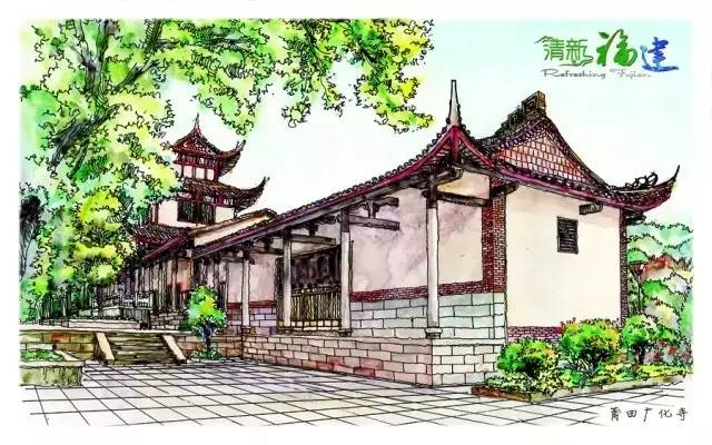 莆田手绘风景旅行图,手绘莆田风景