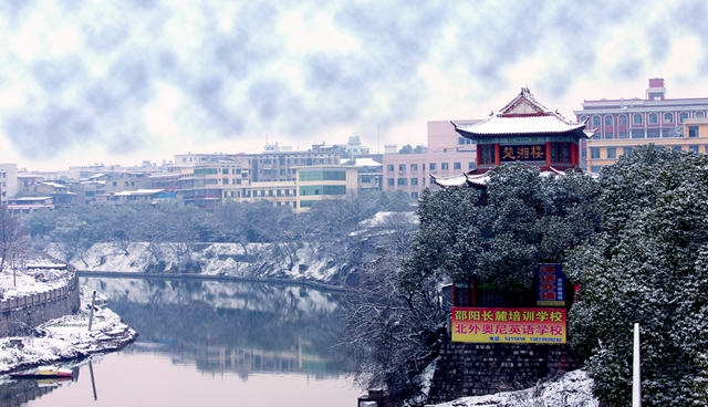 湖南邵阳妹子征婚启事,96后邵阳单身女孩征婚