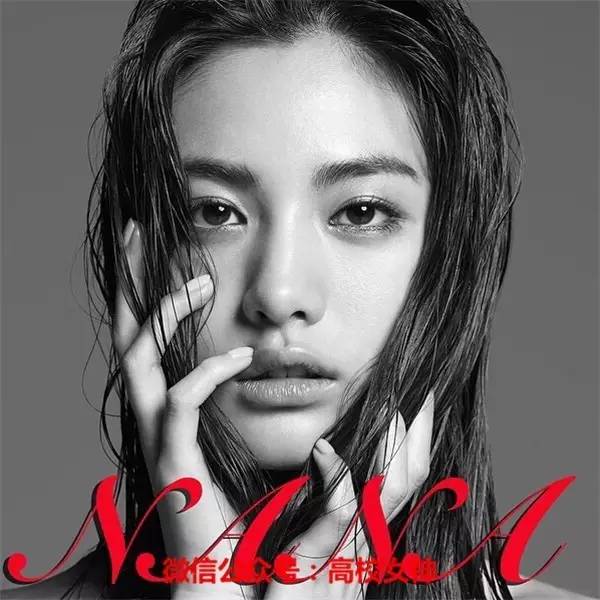 韩国网红女星娜娜,韩国第一美人娜娜