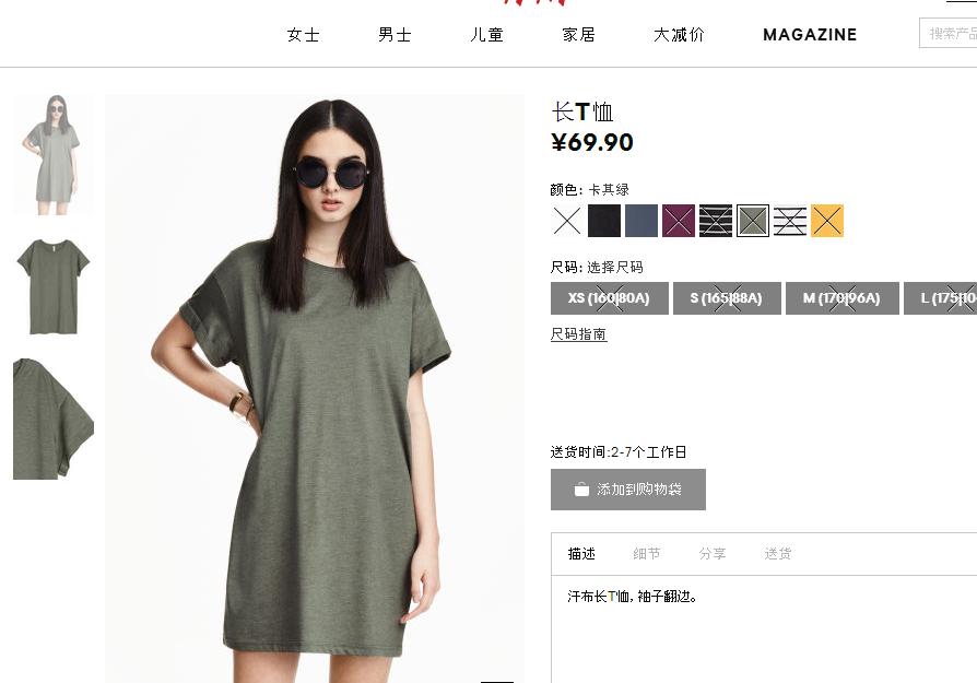 小贝长子恋情,小贝长子官宣