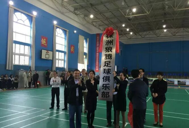 株洲足球2018省运会,株洲足球队参赛名单