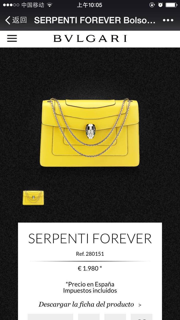 bvlgari品牌在哪儿买最便宜,bvlgari是哪个国家的品牌