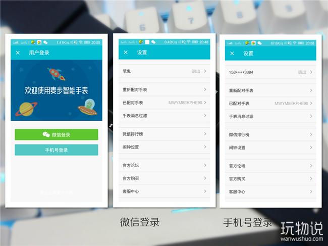 续航三天的手机,续航可以使用一整天的手机