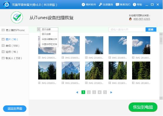 电脑版微信聊天记录怎么查看,如何不登录微信查看聊天记录
