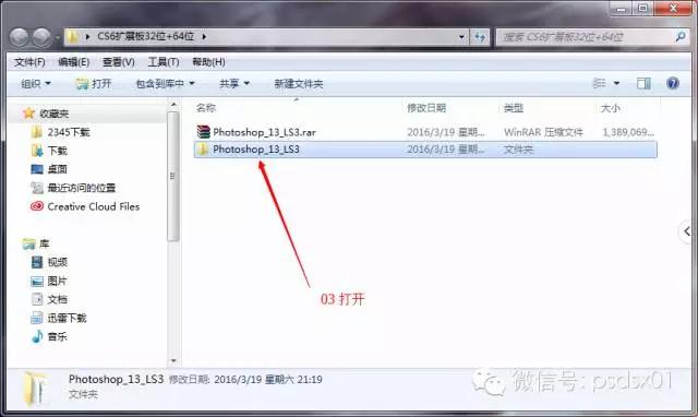 photoshopcs6下载,adobephotoshopcs6教程
