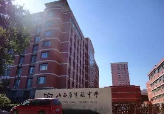 太原十大初中名校,太原十大百年名校