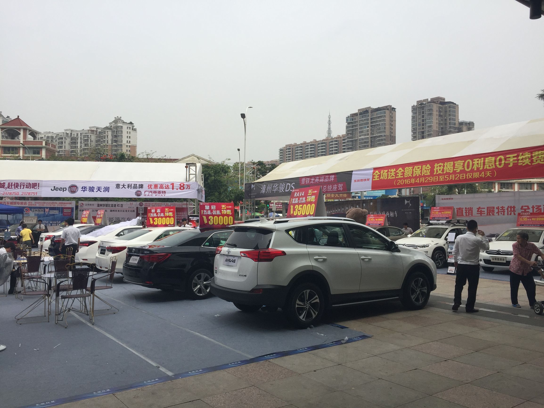 2024漳州五一车展,漳州车展5.1-5.3车展在哪里举行