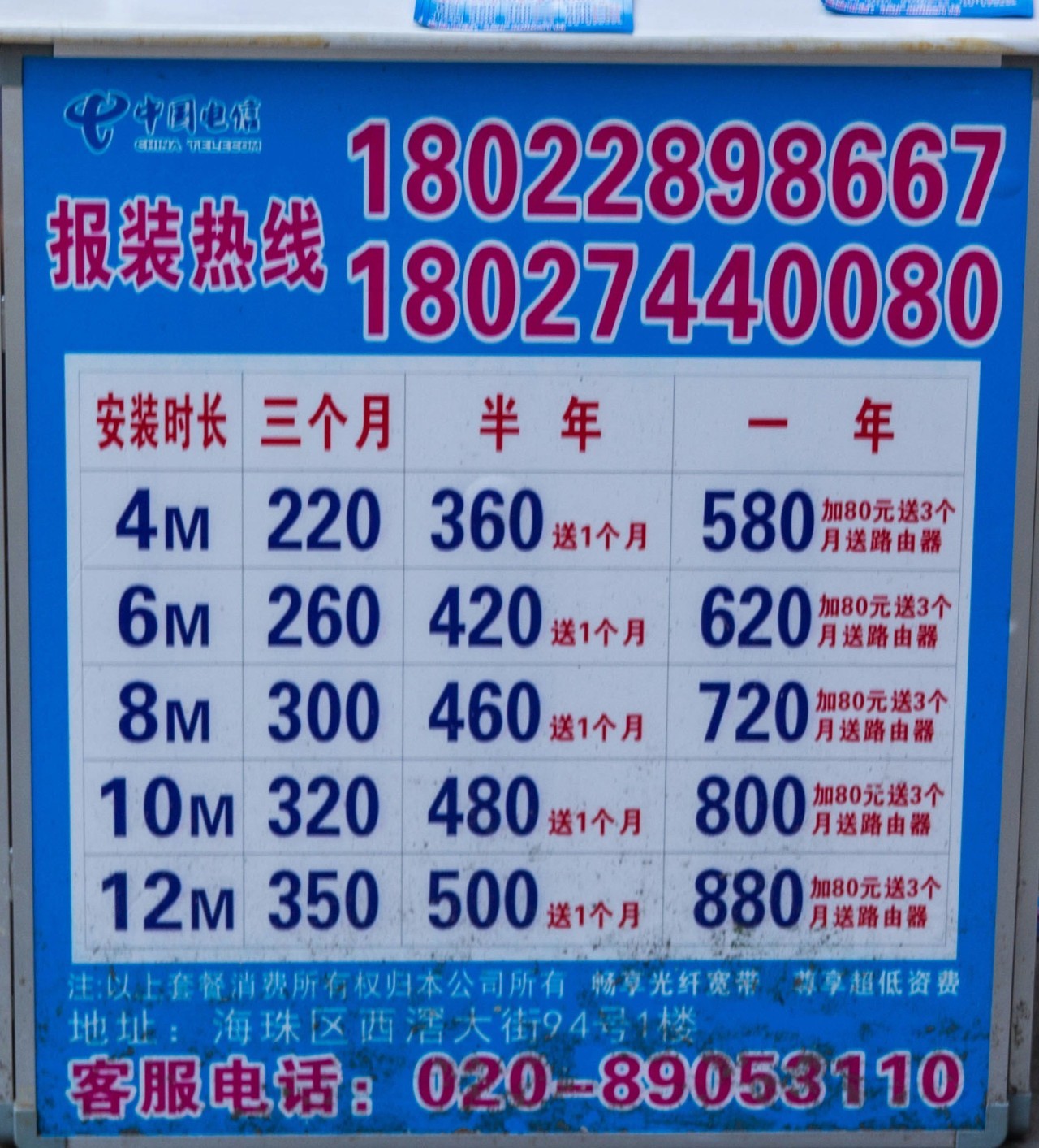 海珠区租房最新政策,广州海珠区租房注意事项