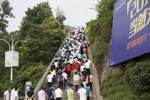 巴中市直机关庆五一,巴中职工趣味运动会