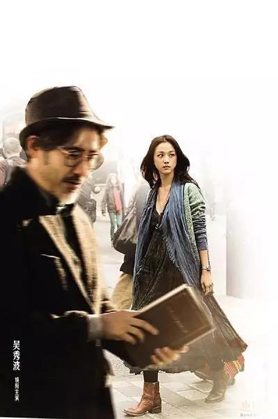 宝珀吴秀波同款,北京遇上西雅图之不二情书宝珀