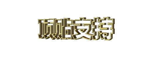 怎么利用百度贴吧做微商引流,微商怎么引流到百度