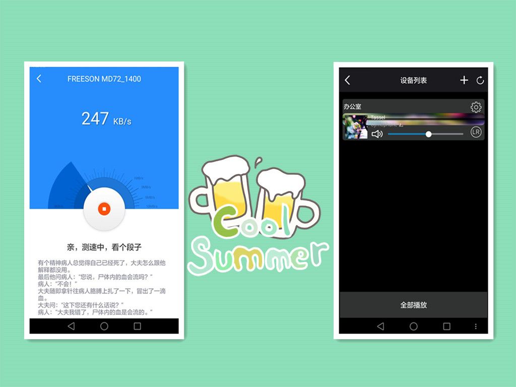 无线路由器和智能音箱整合,蓝牙音箱无线路由器